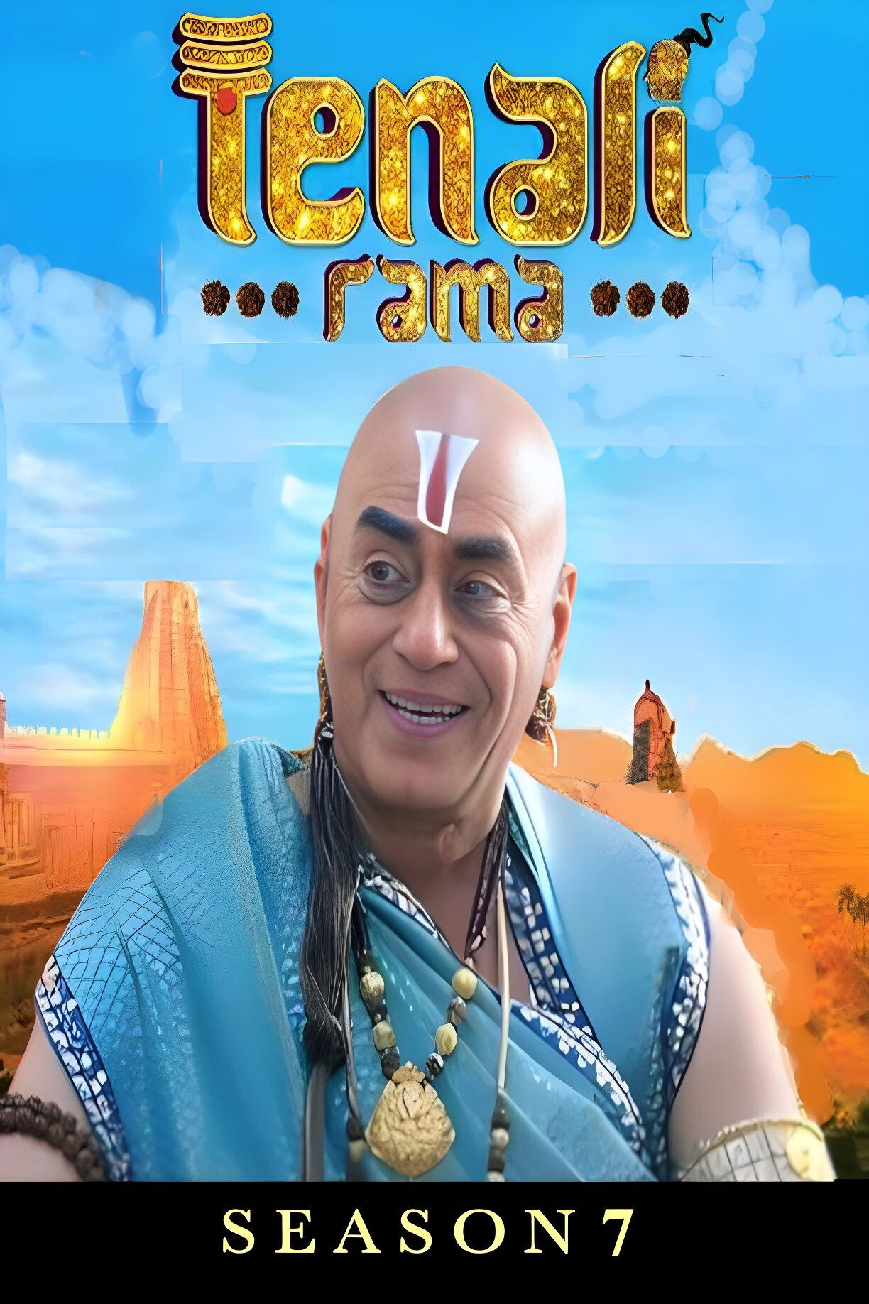 Tenali Rama