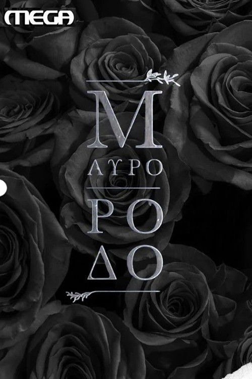 Σαράντος Διακοσάββας