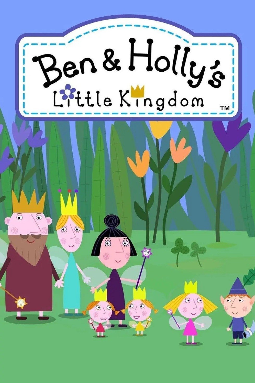 El pequeño reino de Ben y Holly