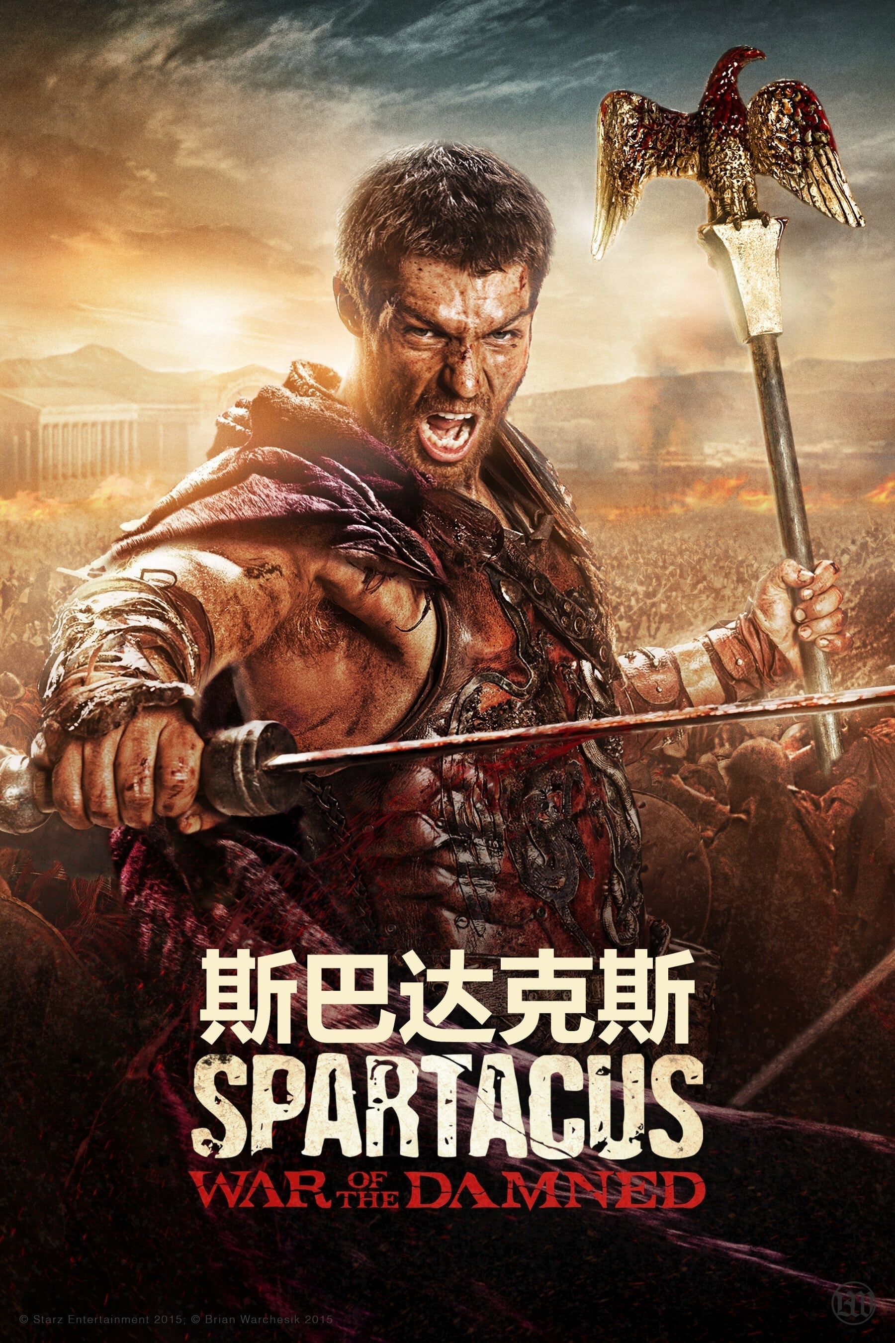 Spartacus