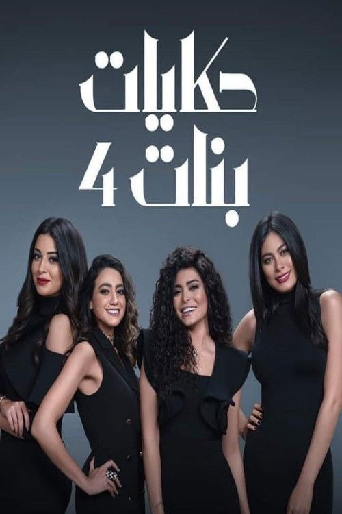 Salma