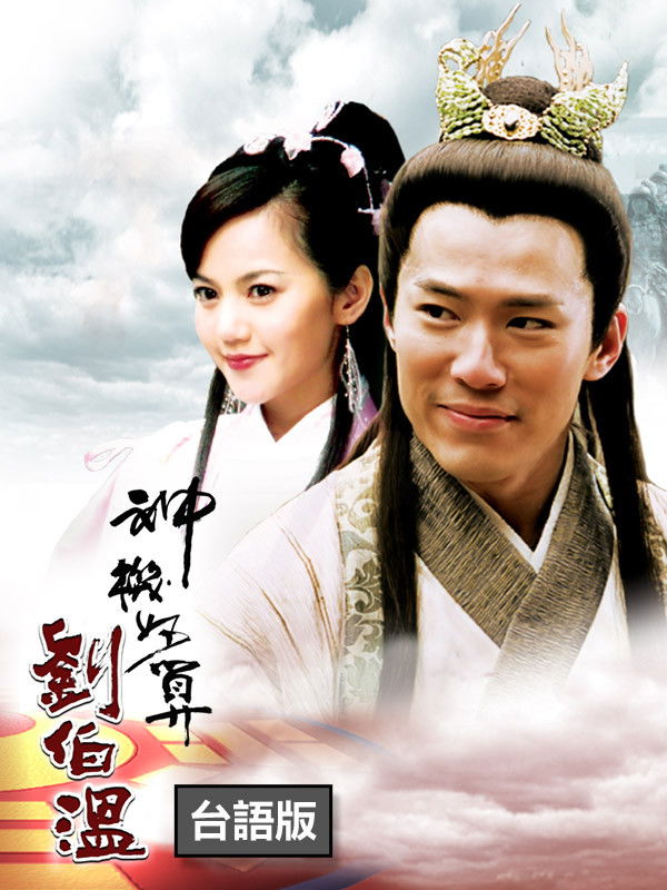 Zhu Yuanzhang / Hongwu Emperor