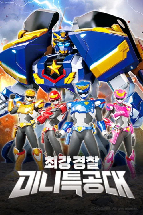 Miniforce