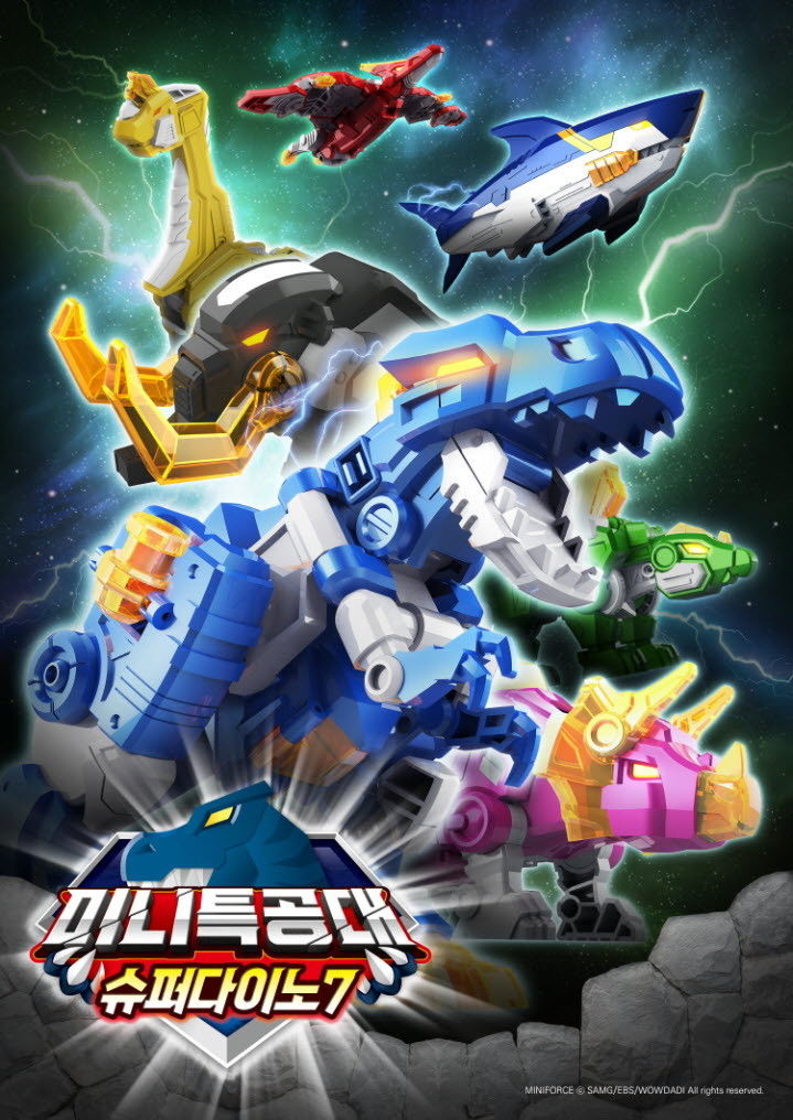 Miniforce