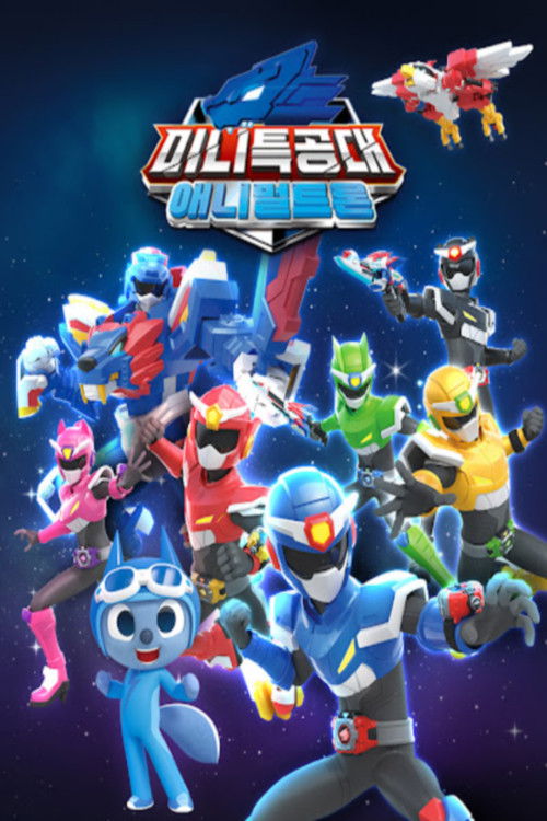Miniforce