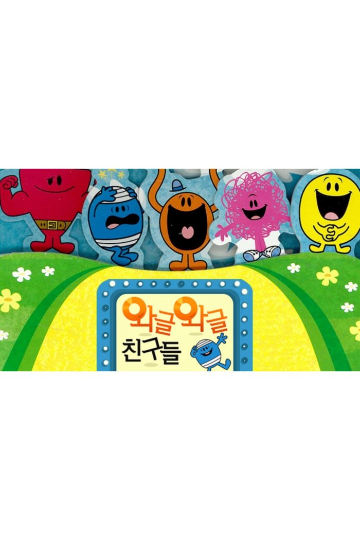Mr. Men and Little Miss