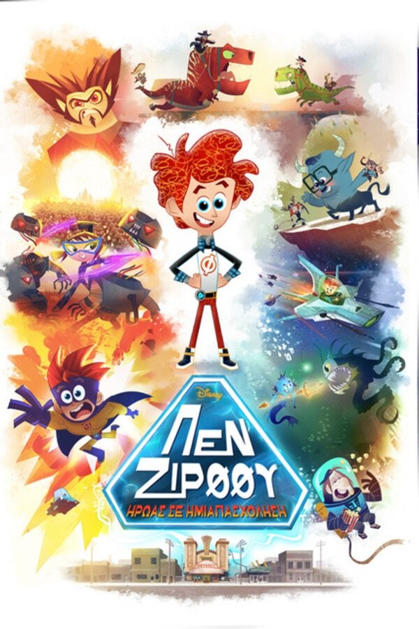 Penn Zero: Part-Time Hero