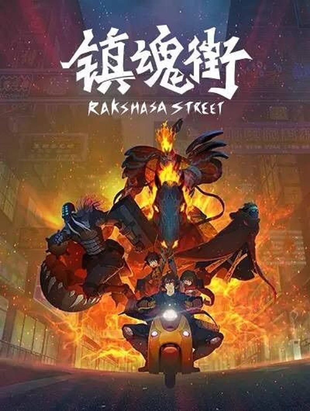 Calle Rakshasa