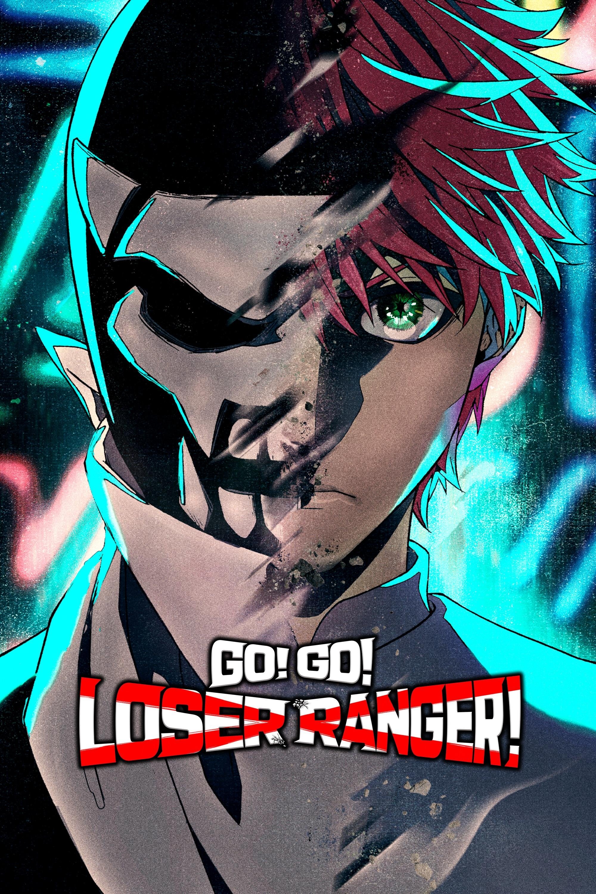 Ranger Reject