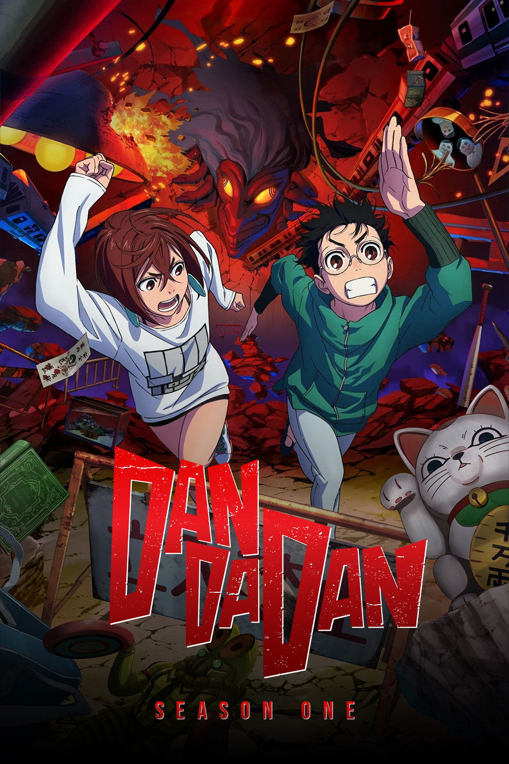 DAN DA DAN