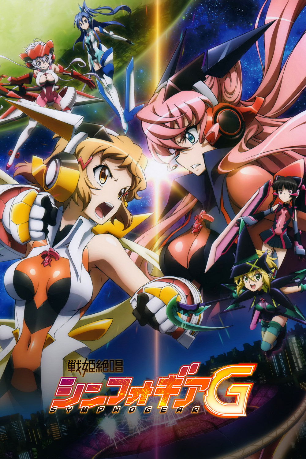 Senki Zesshou Symphogear