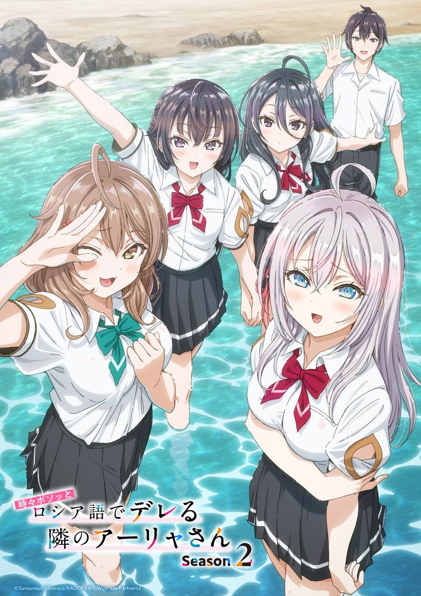 Tokidoki Bosotto Russia-go de Dereru Tonari no Alya-san