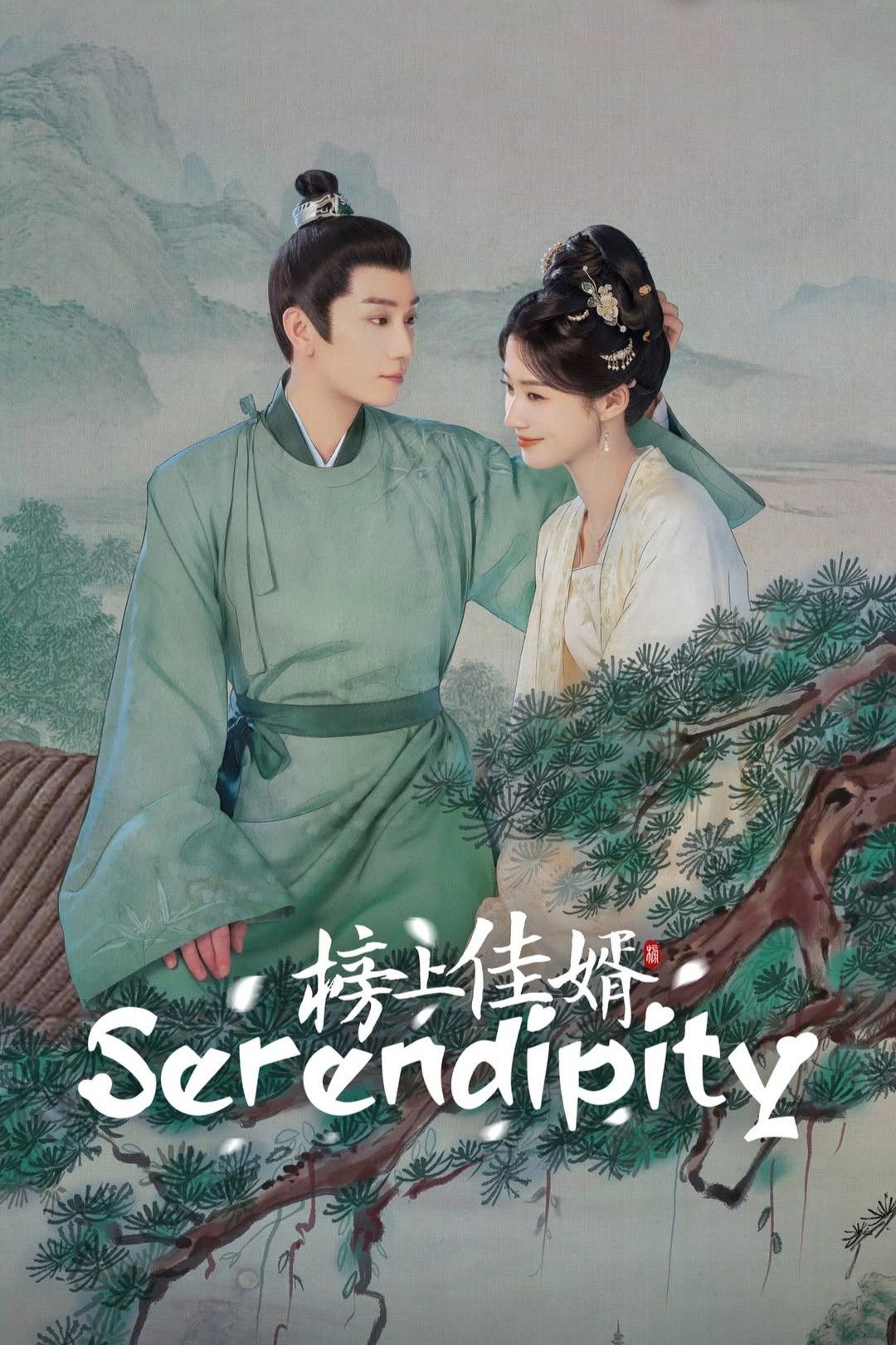 Serendipia
