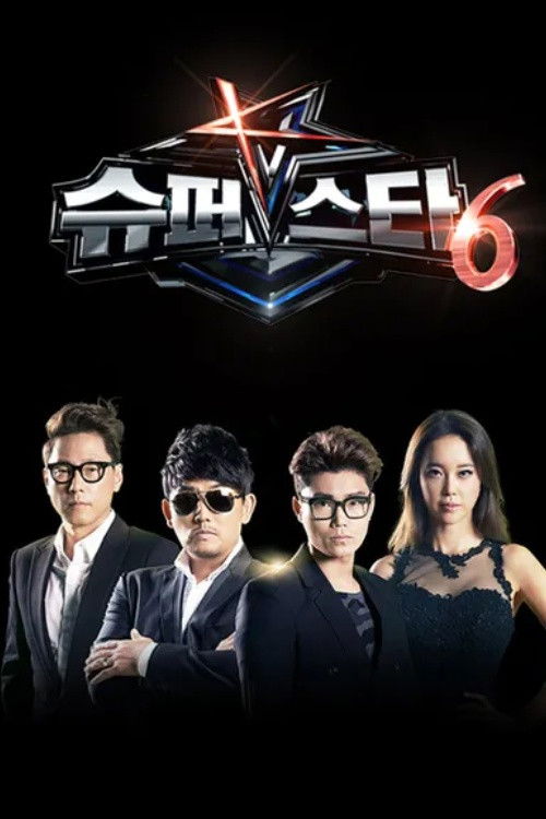 슈퍼스타 K