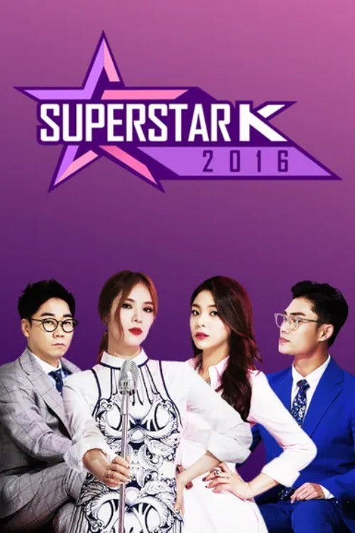 슈퍼스타 K