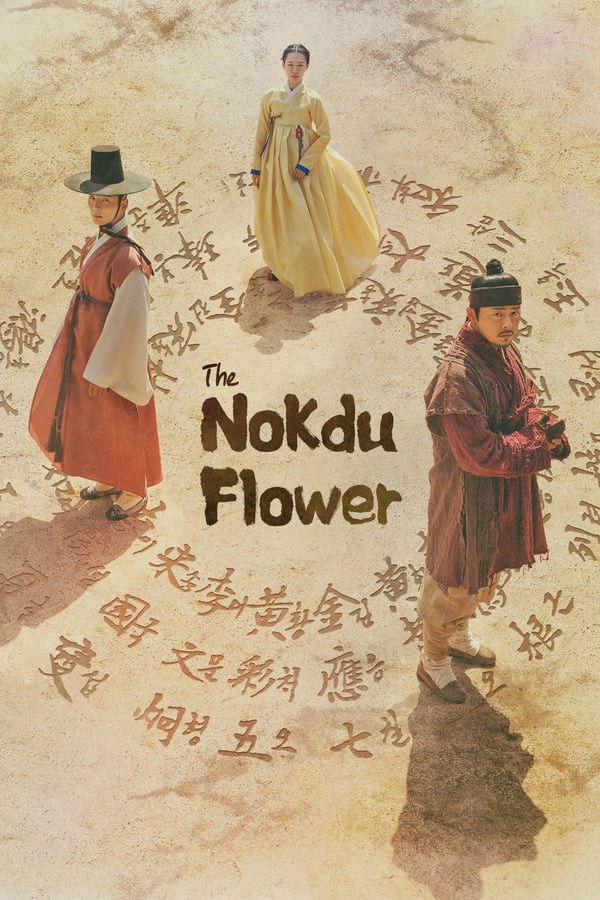 La flor de nokdu