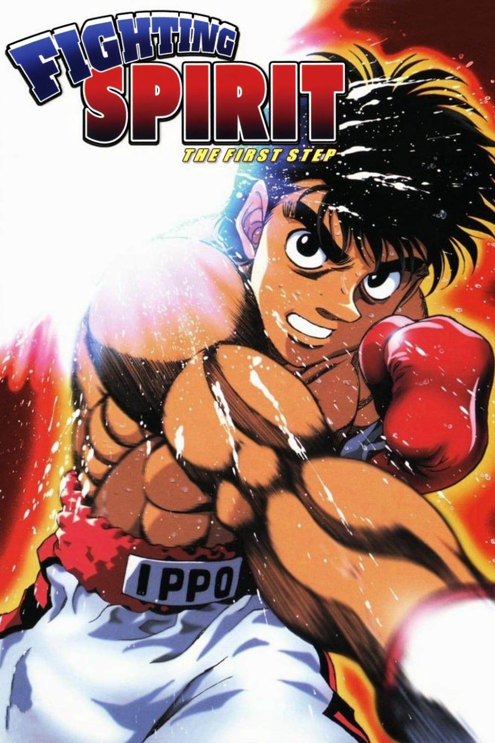 Espíritu de lucha (Hajime no Ippo)