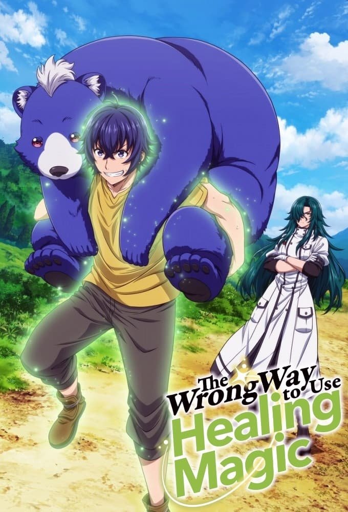 Chiyu Mahou no MachigattTsukaikata: Senjou wo Kakeru Kaifuku Youin