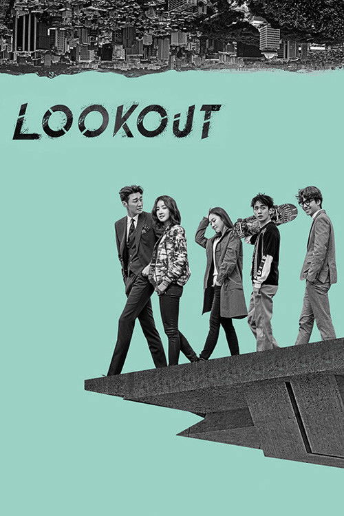 Los Guardianes [Lookout]