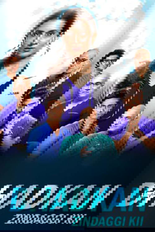 Dhadkan Zindaggi Kii