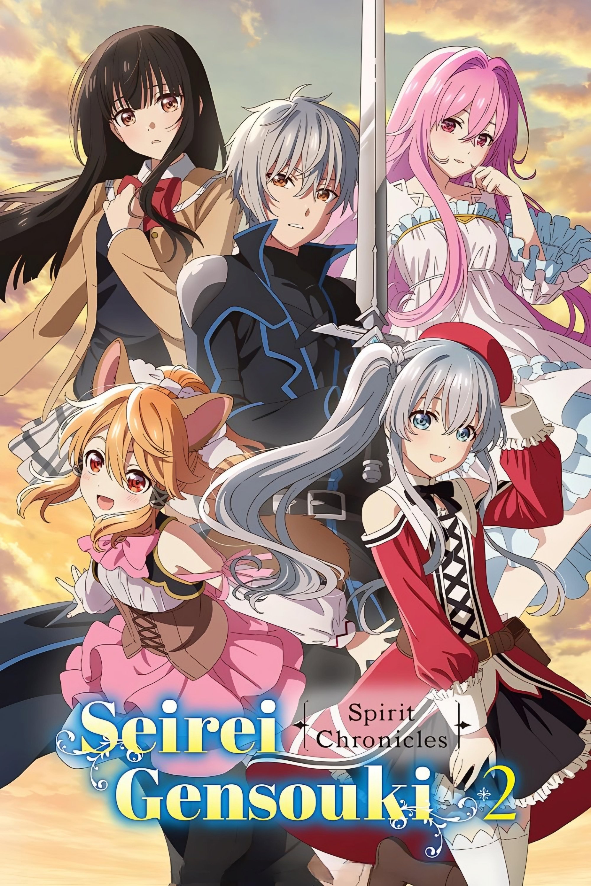 Seirei Gensouki