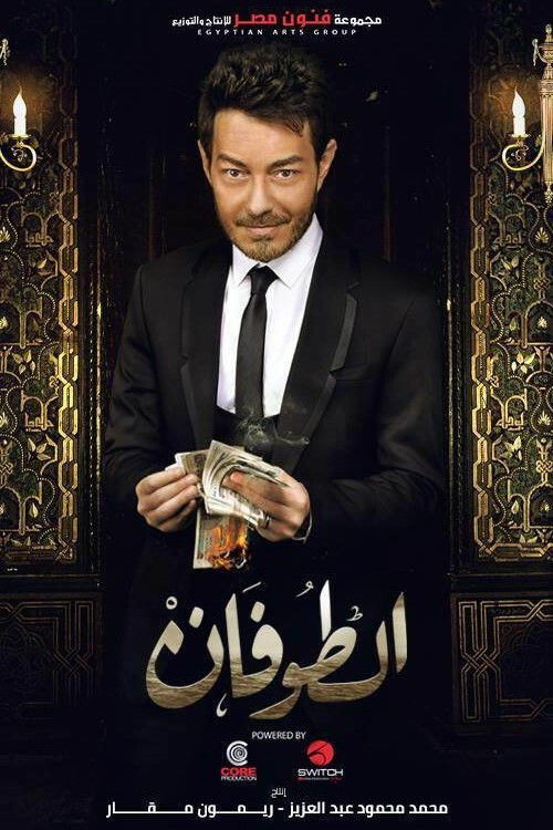 Omar