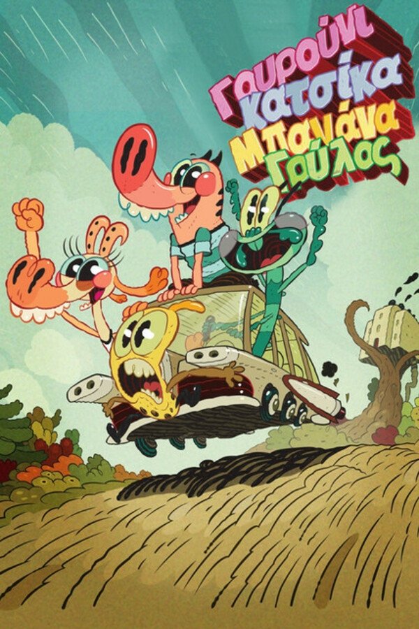 Cerdo, Cabra, Banana, Grillo