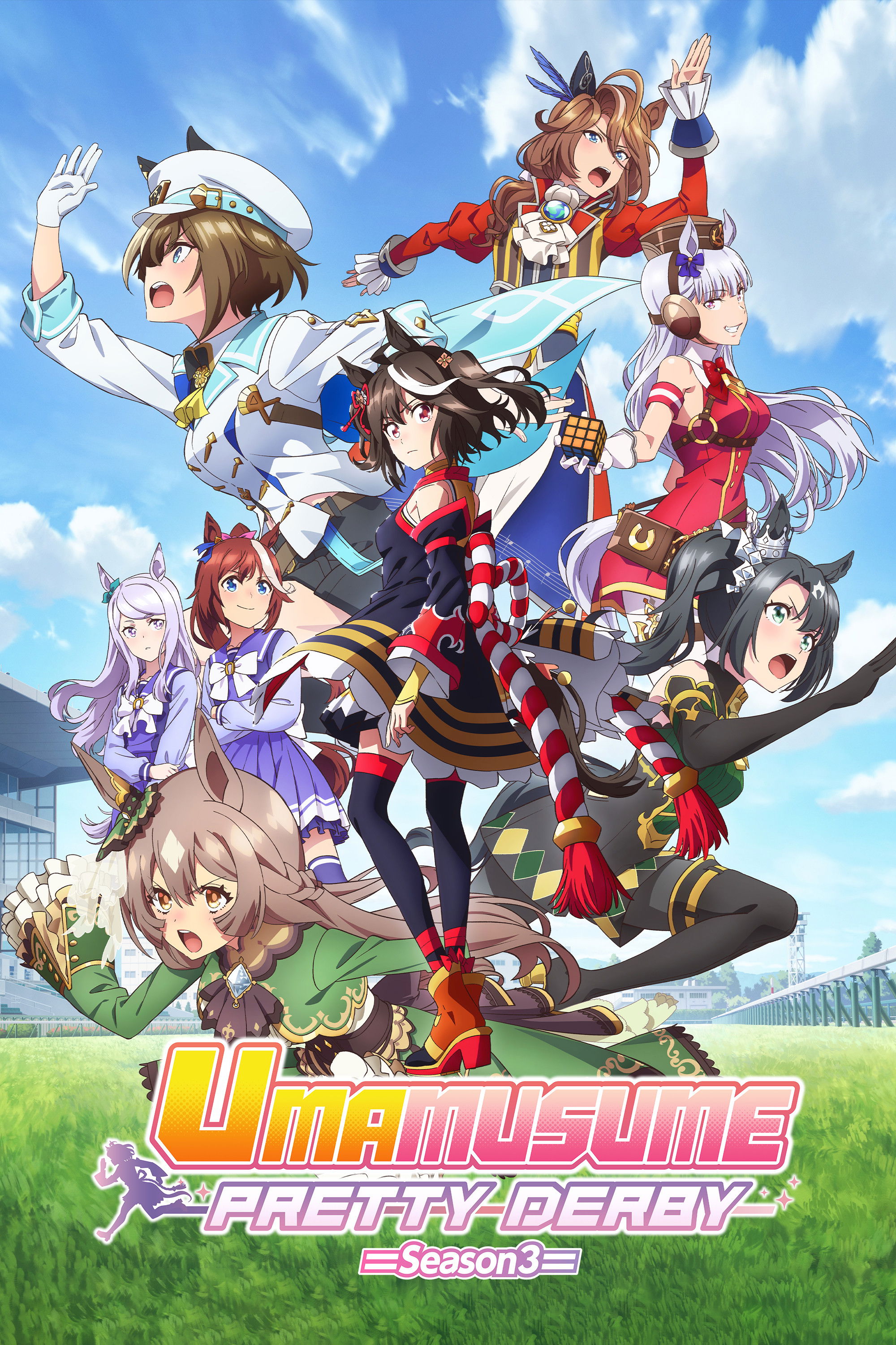 Uma Musume: Pretty Derby