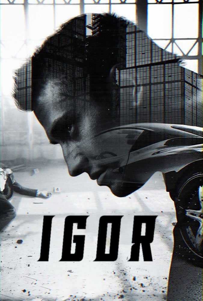 Igor ( Мажор )