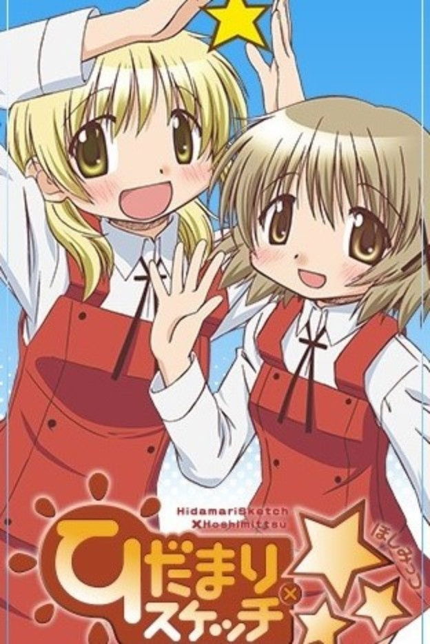 Hidamari Sketch