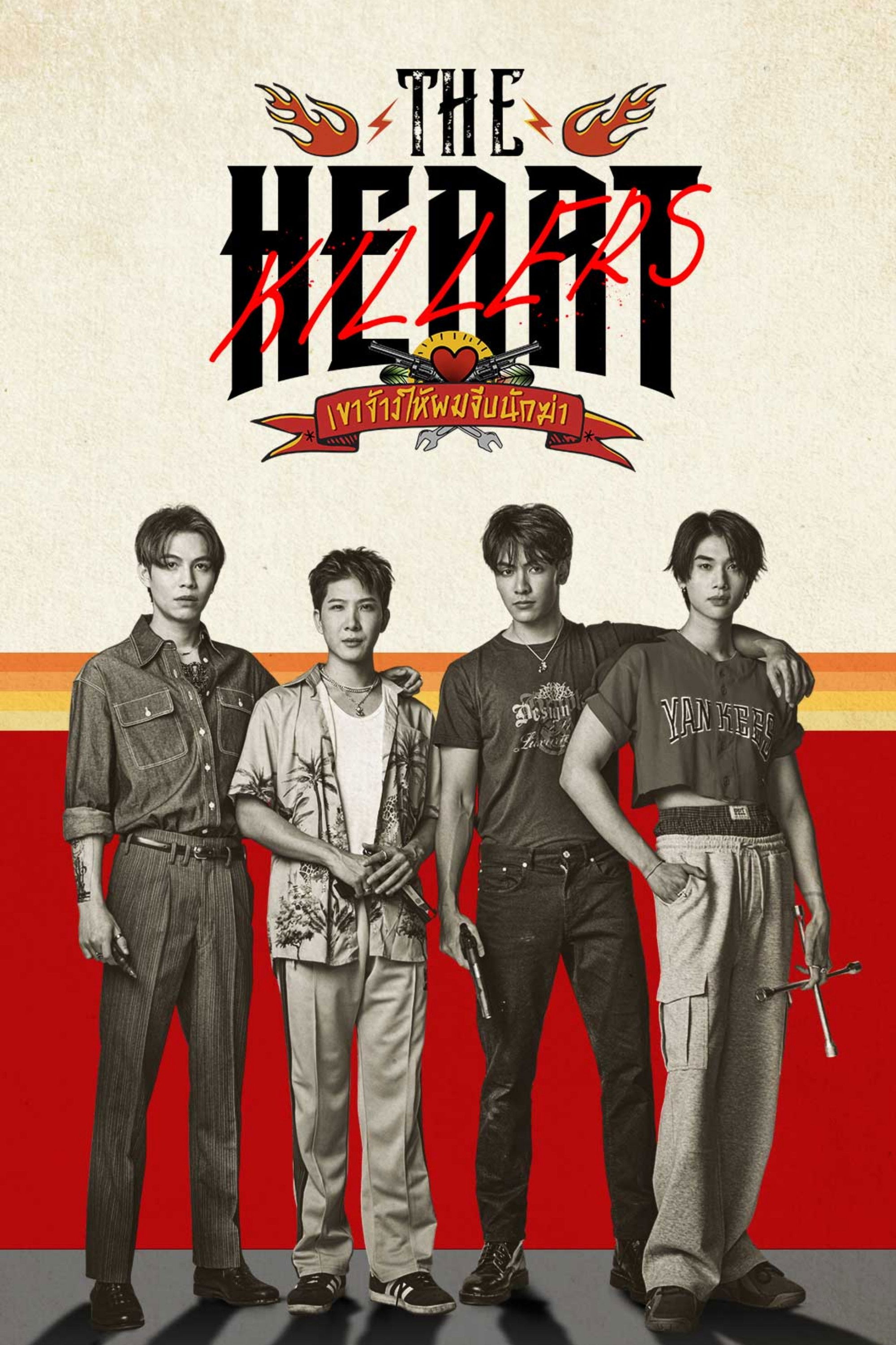 The Heart Killers