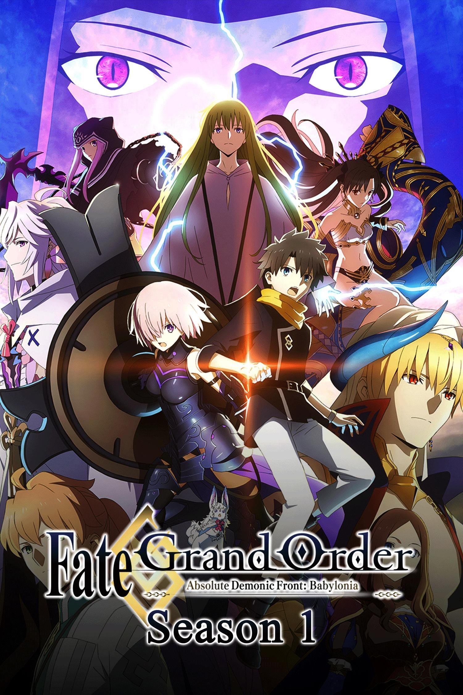 Fate/Grand Order: Absolute Demonic Front Babylonia