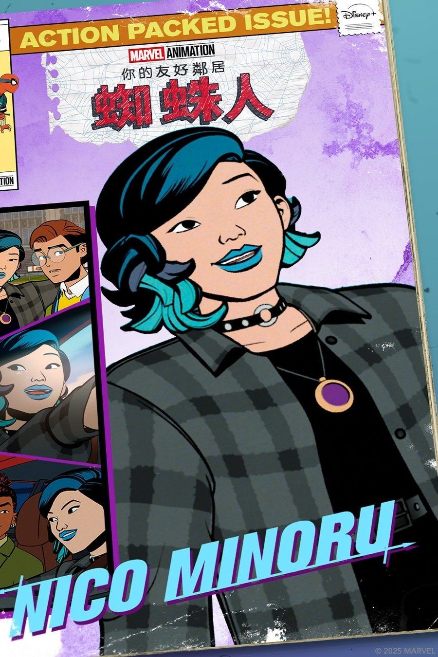 Tu amigo y vecino Spider-Man