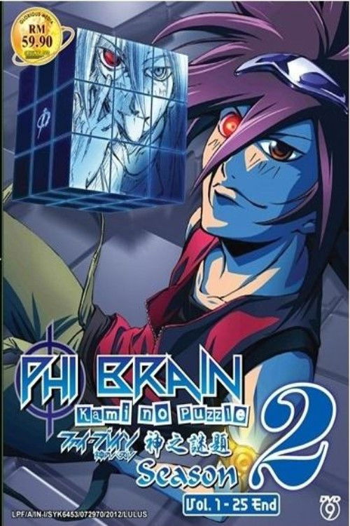 Phi Brain: Kami no Puzzle