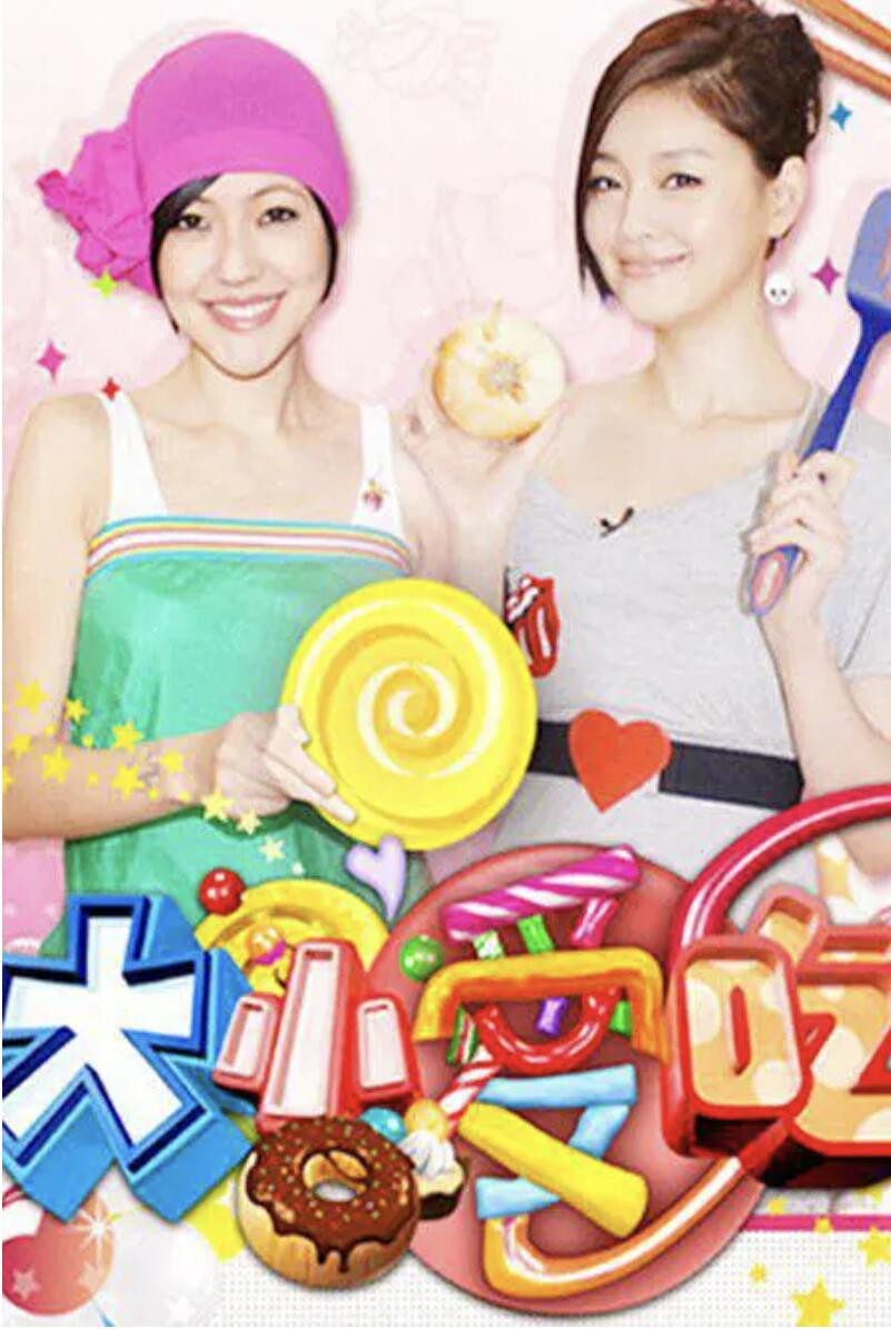 Entrevista/aparición