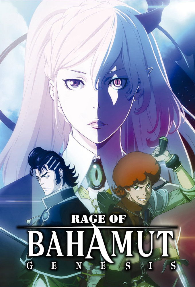 Shingeki no Bahamut