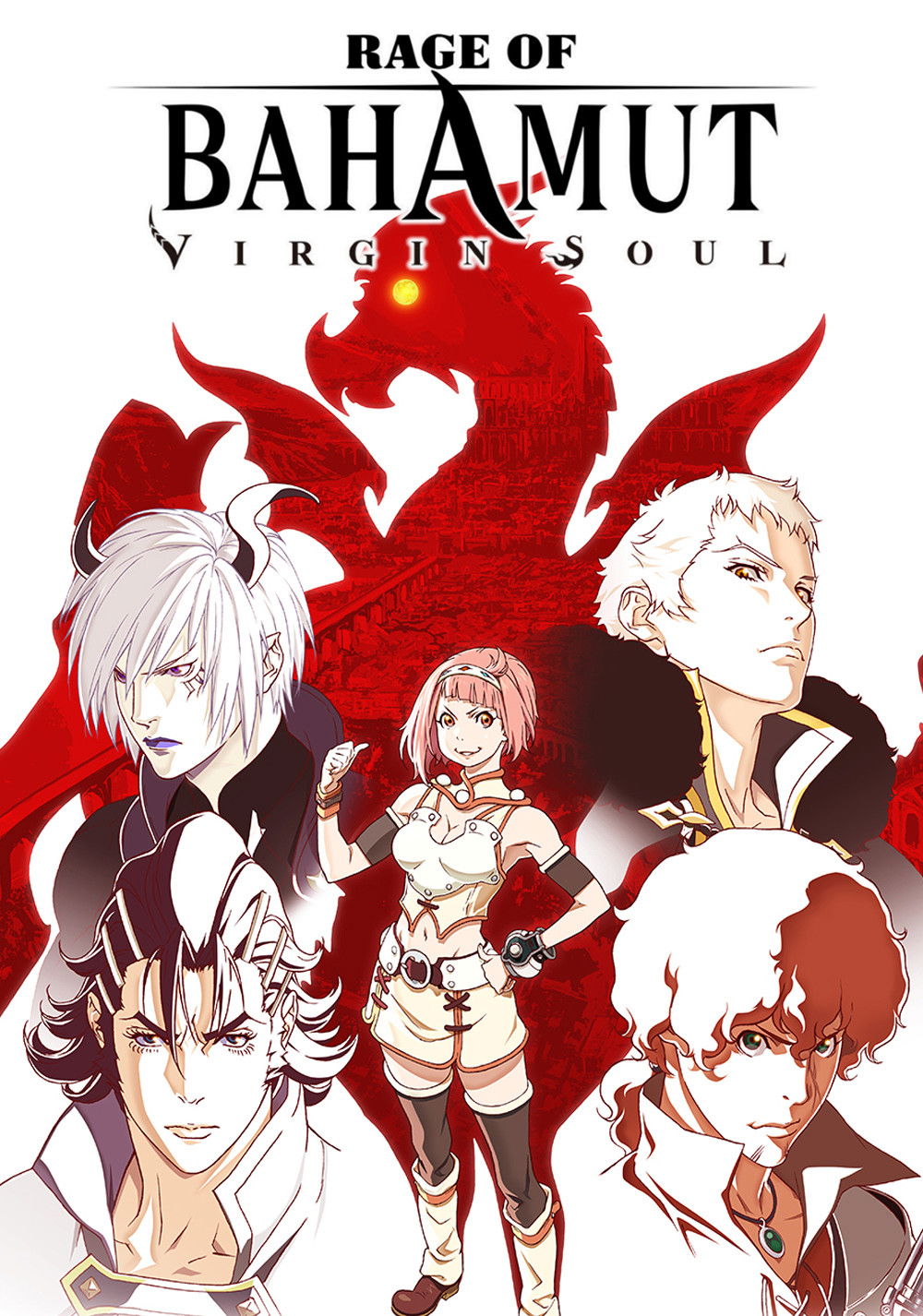 Shingeki no Bahamut