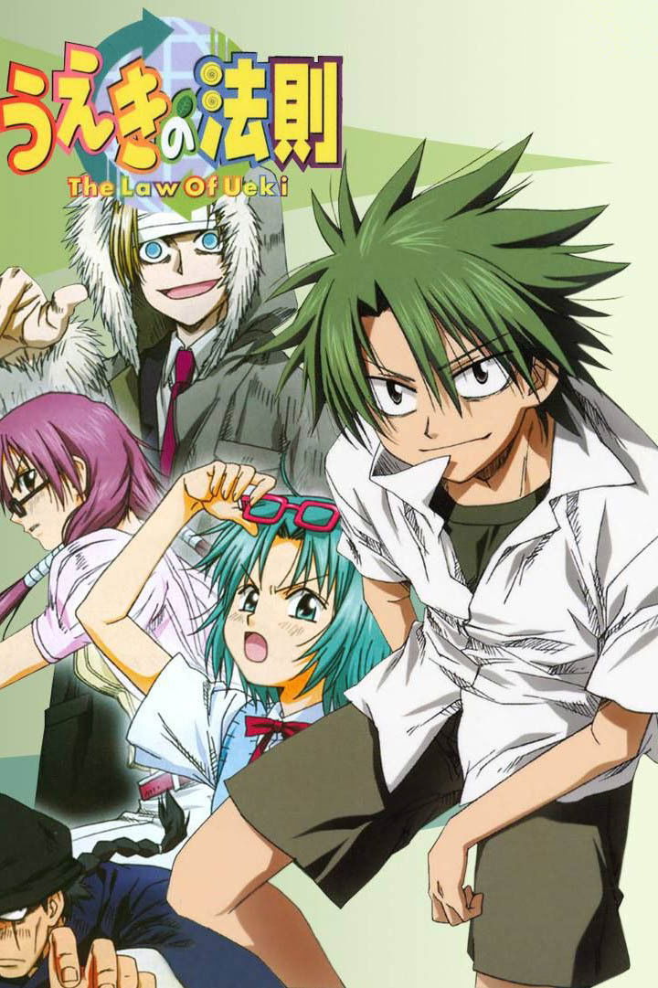 La Ley de Ueki