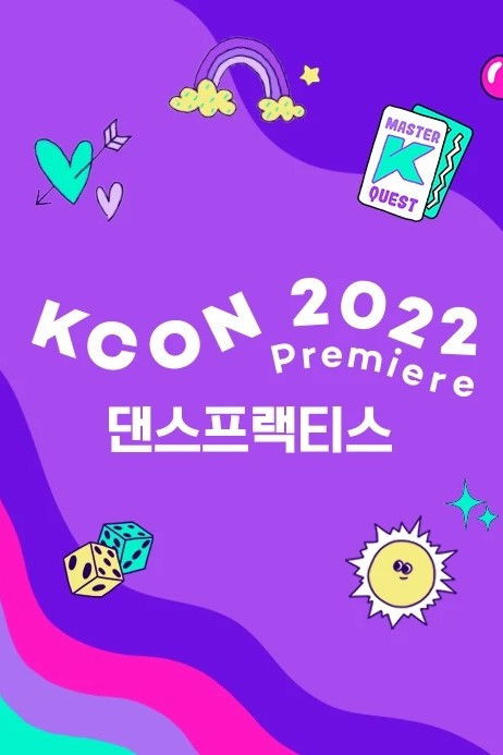 KCON 2022 Premiere