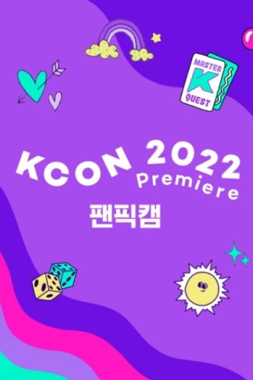KCON 2022 Premiere