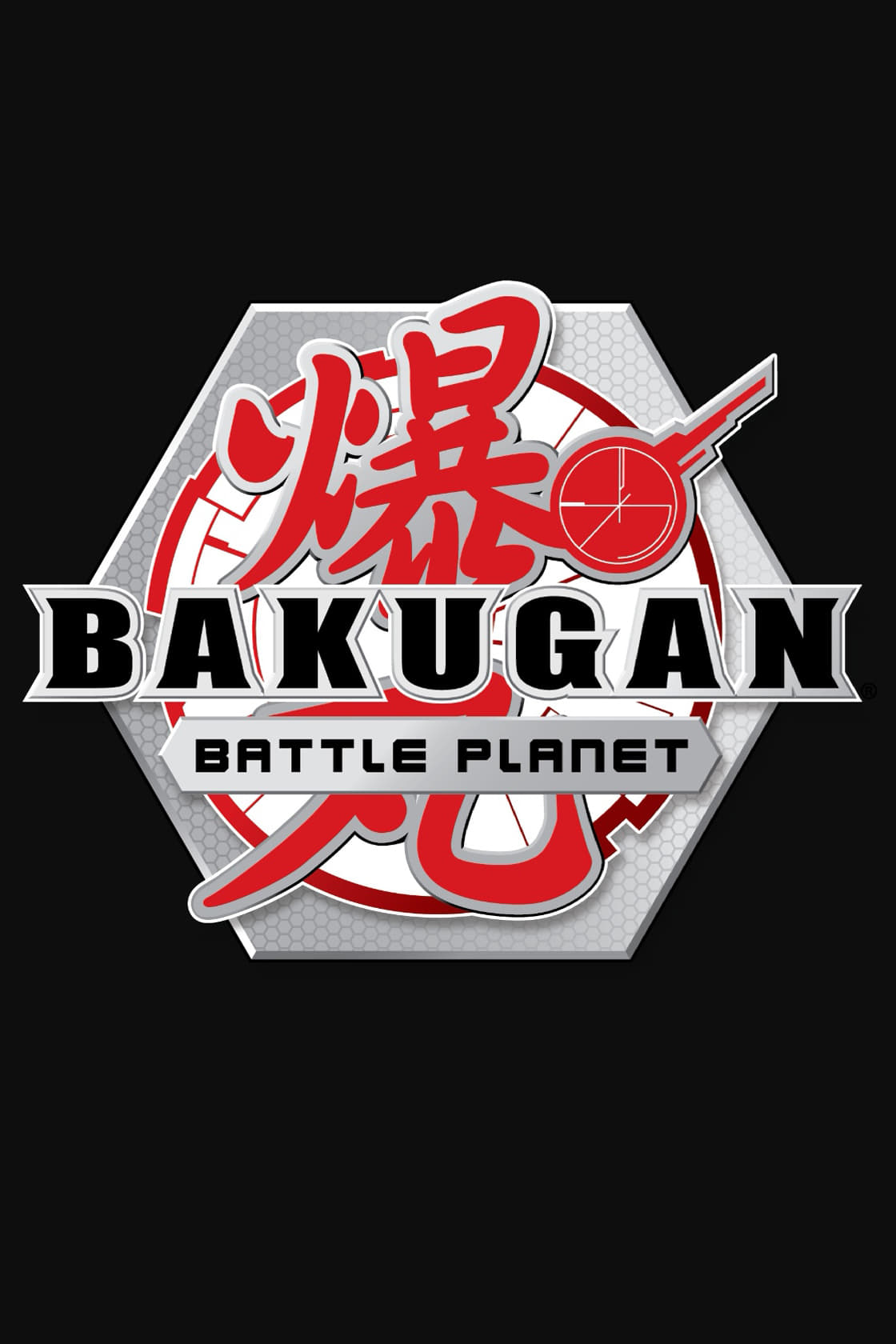 Bakugan: Geogan Rising