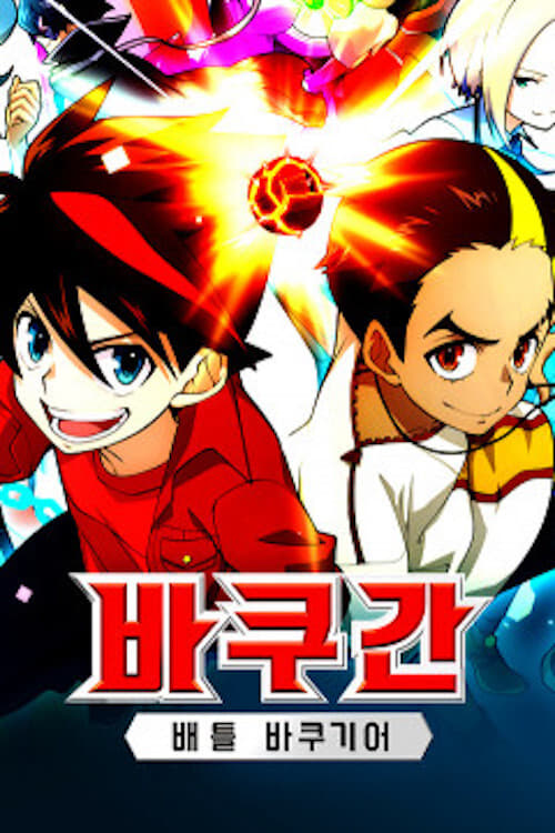 Bakugan: Geogan Rising