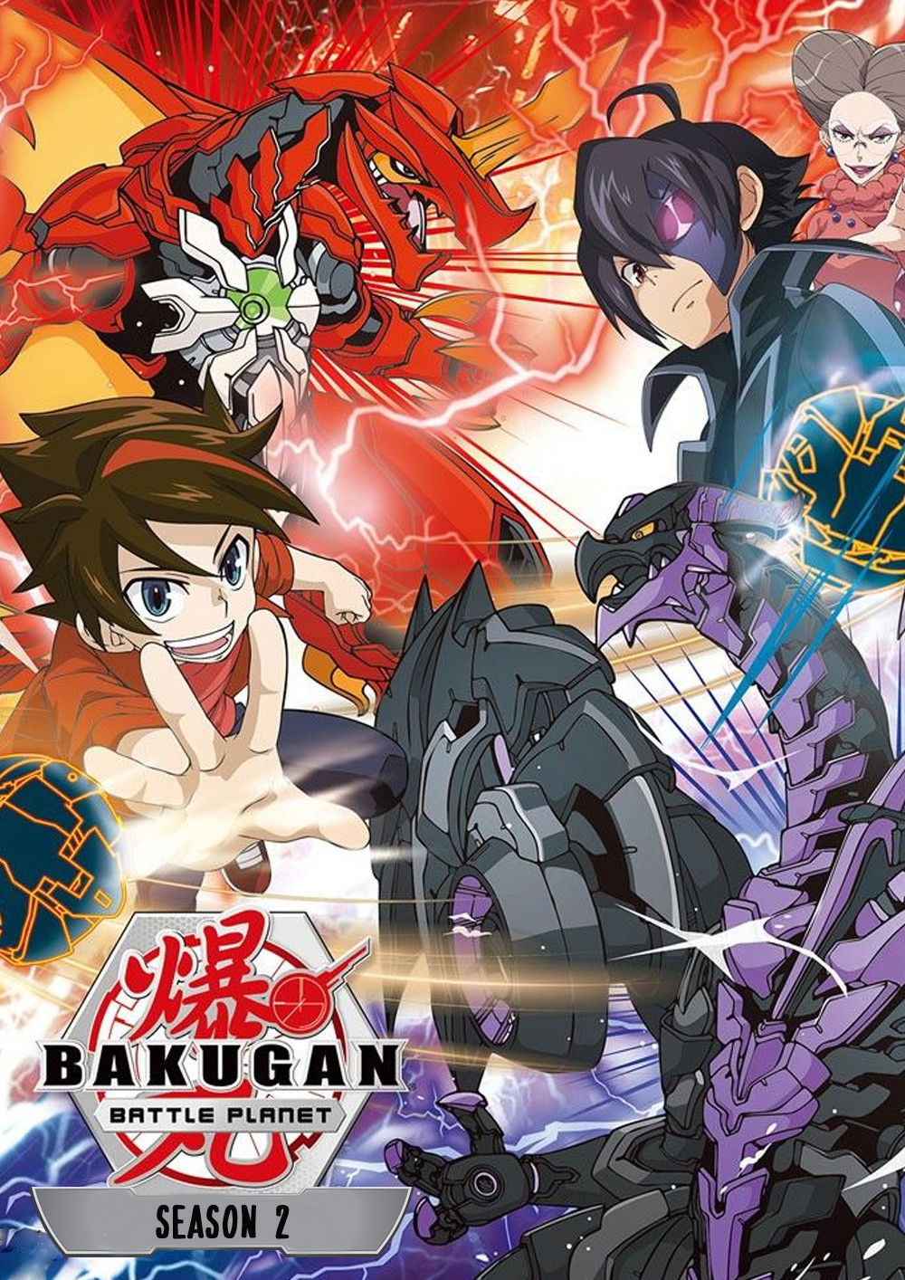 Bakugan: Geogan Rising