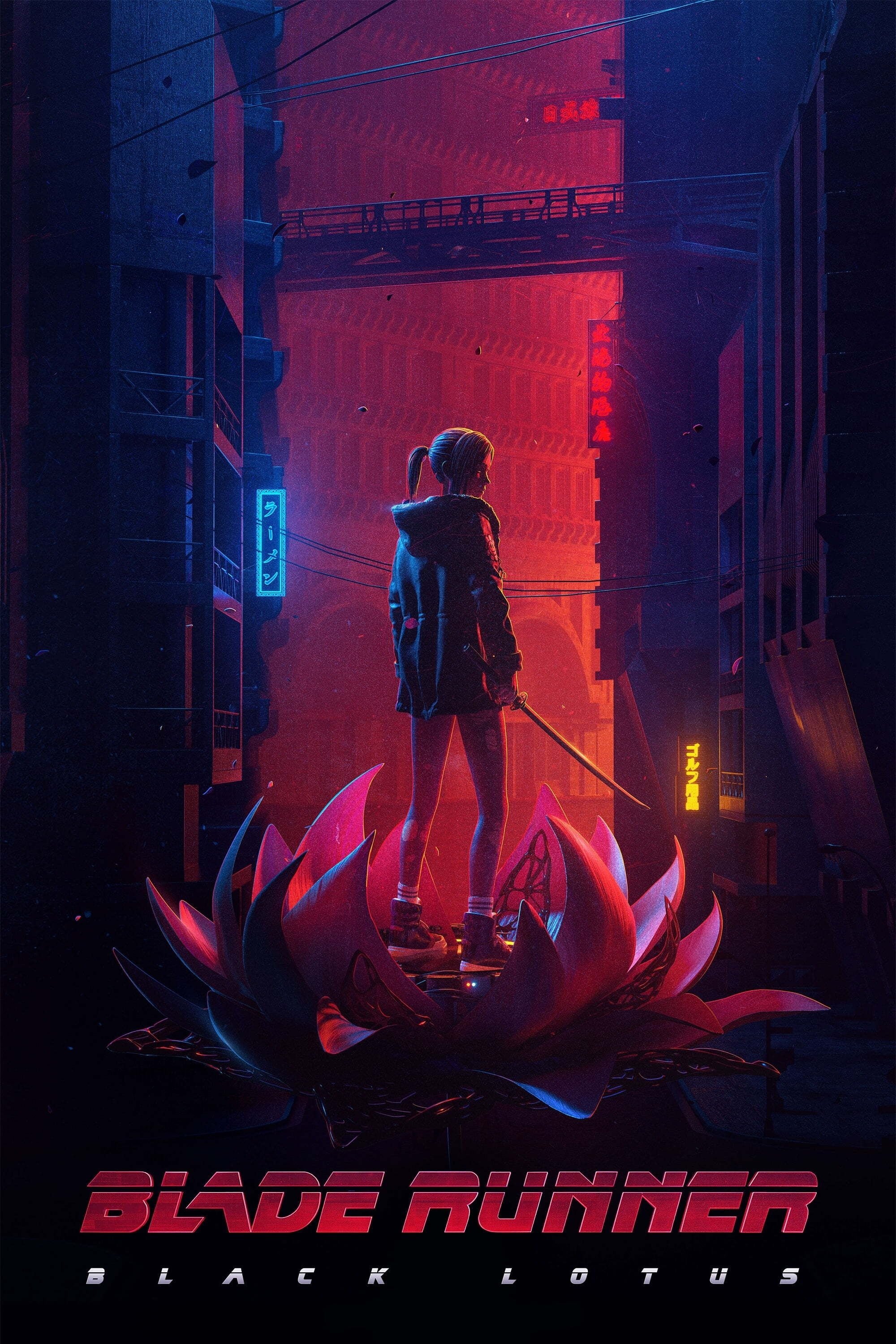 Blade Runner: El Loto Negro
