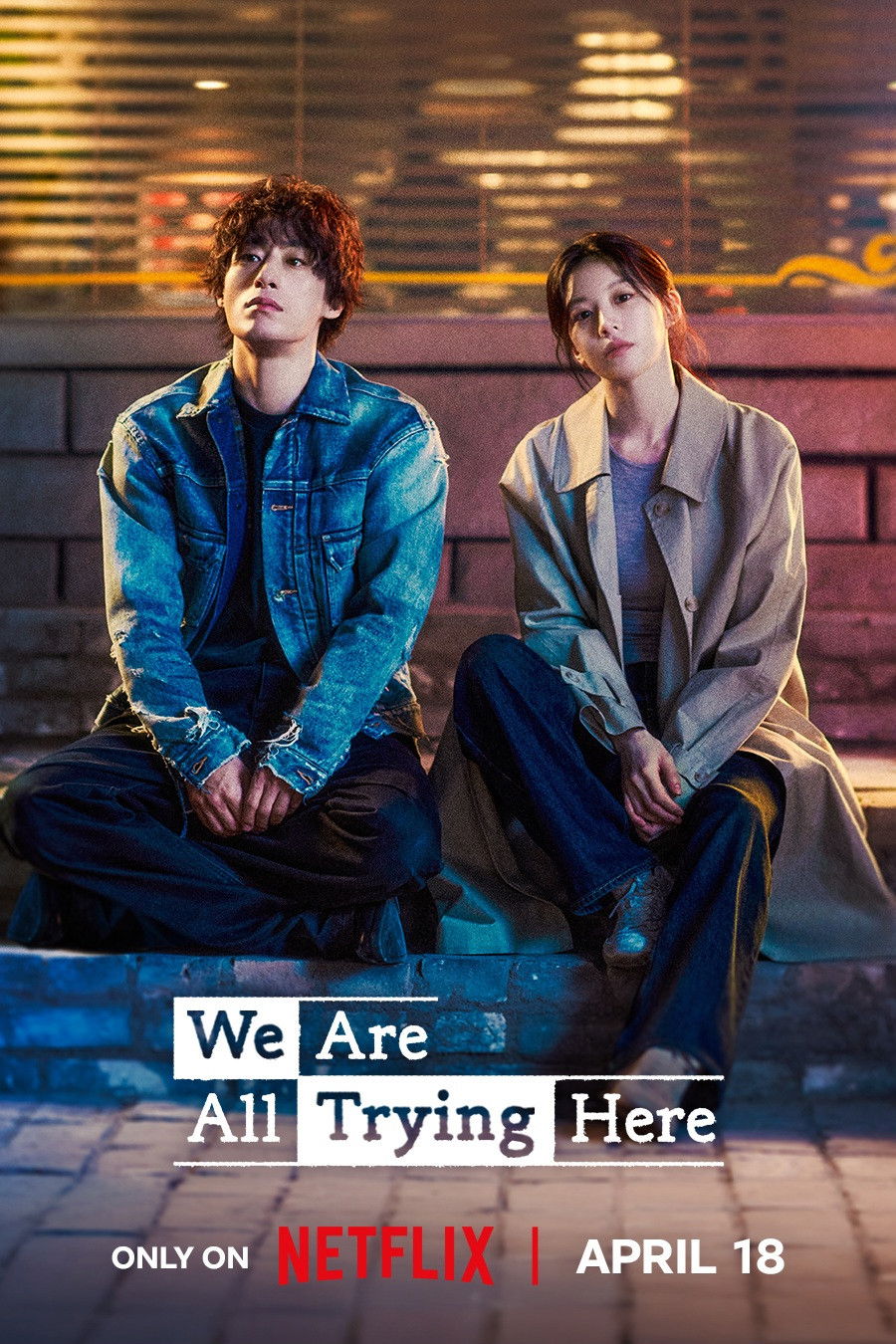 모두가 자신의 무가치함과 싸우고 있다