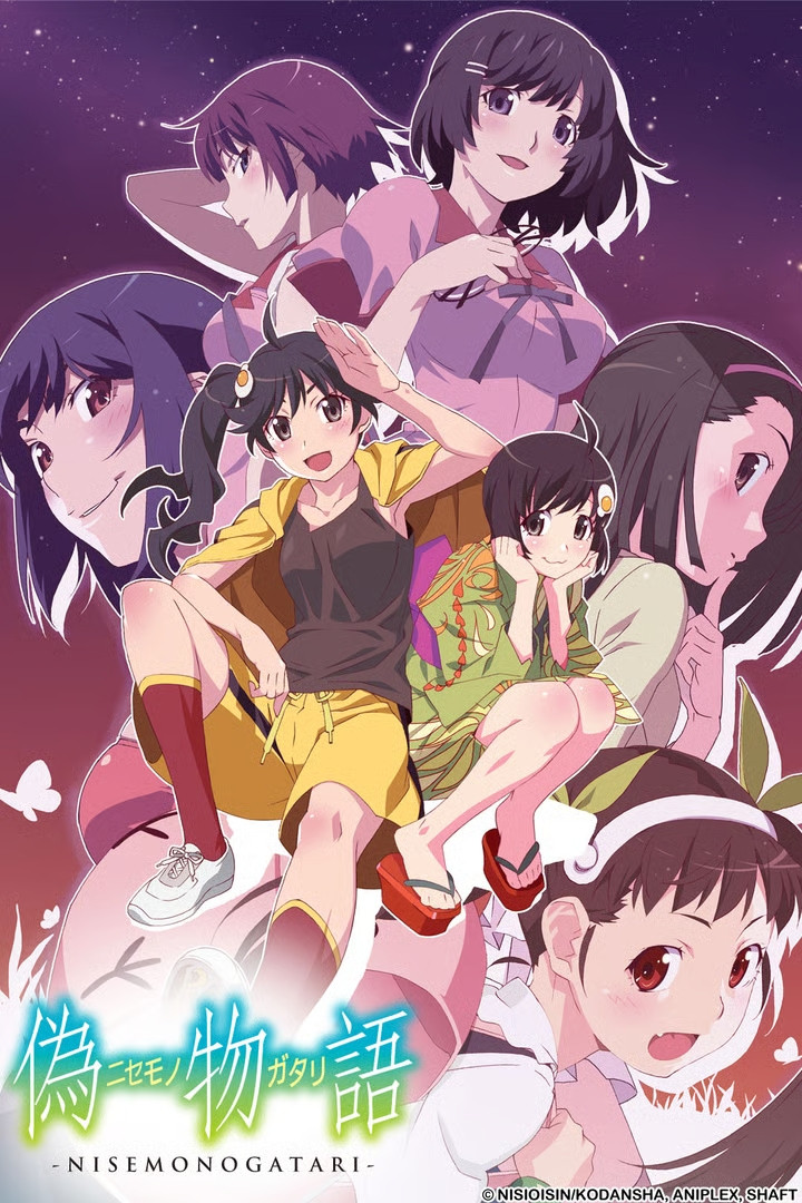 Monogatari