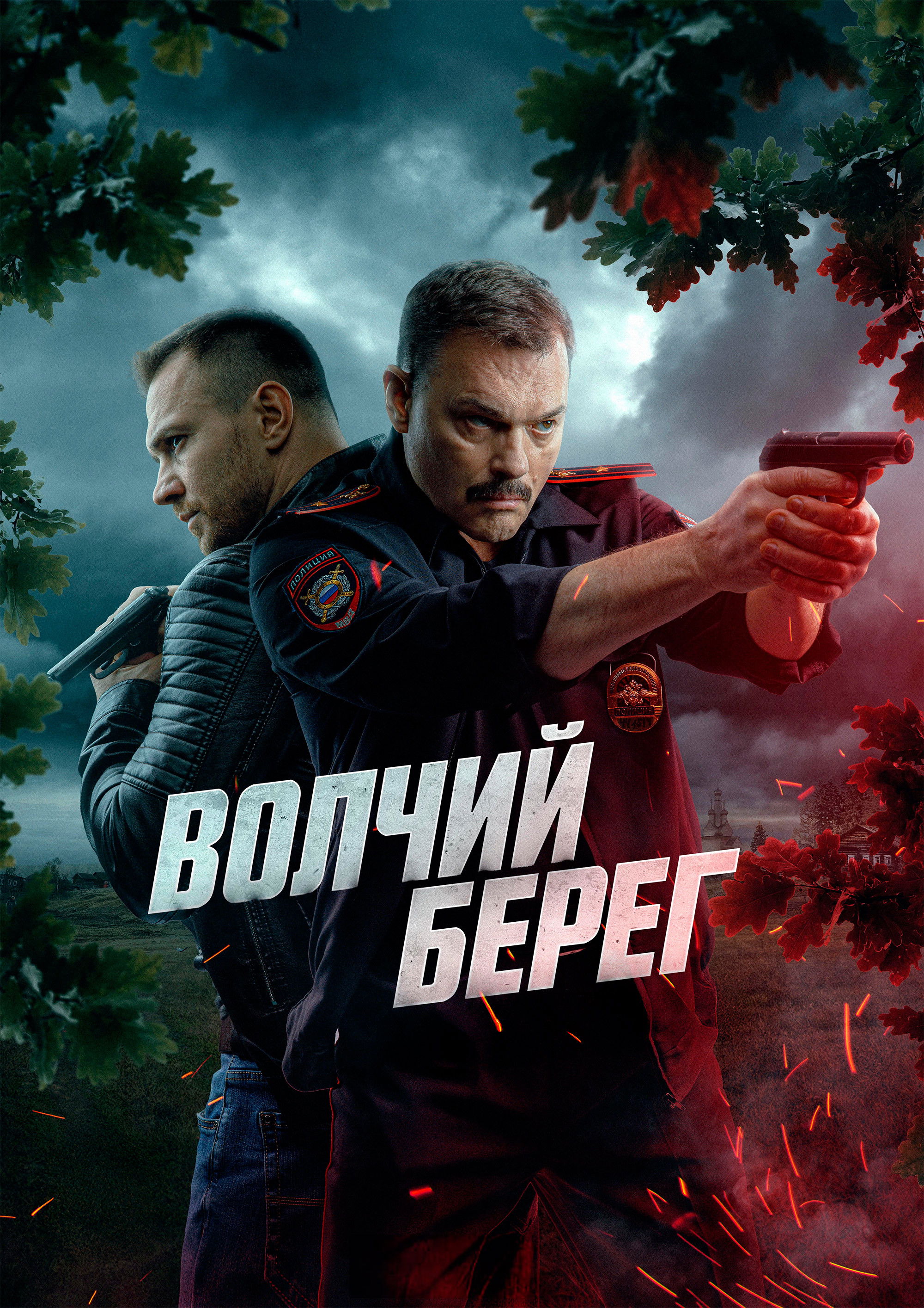 врач скорой помощи
