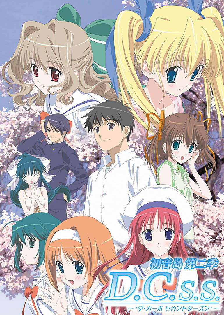D.C.～Da・Capo～