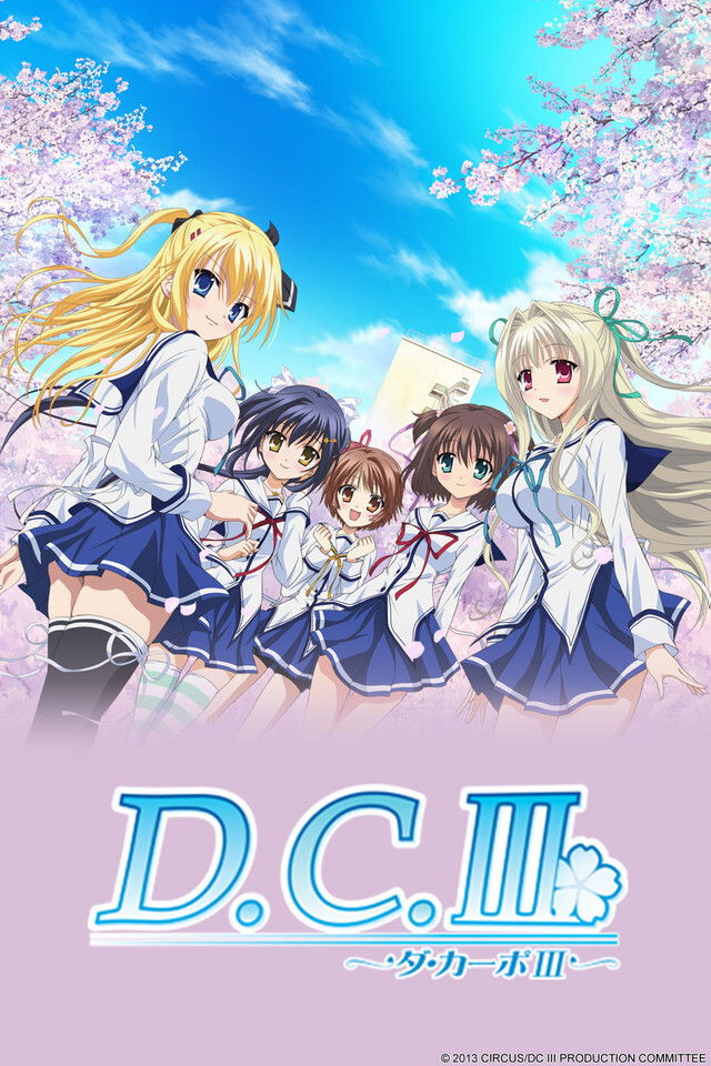 D.C.～Da・Capo～