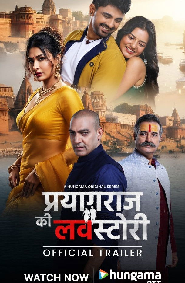 Prayagraj Ki Love Story